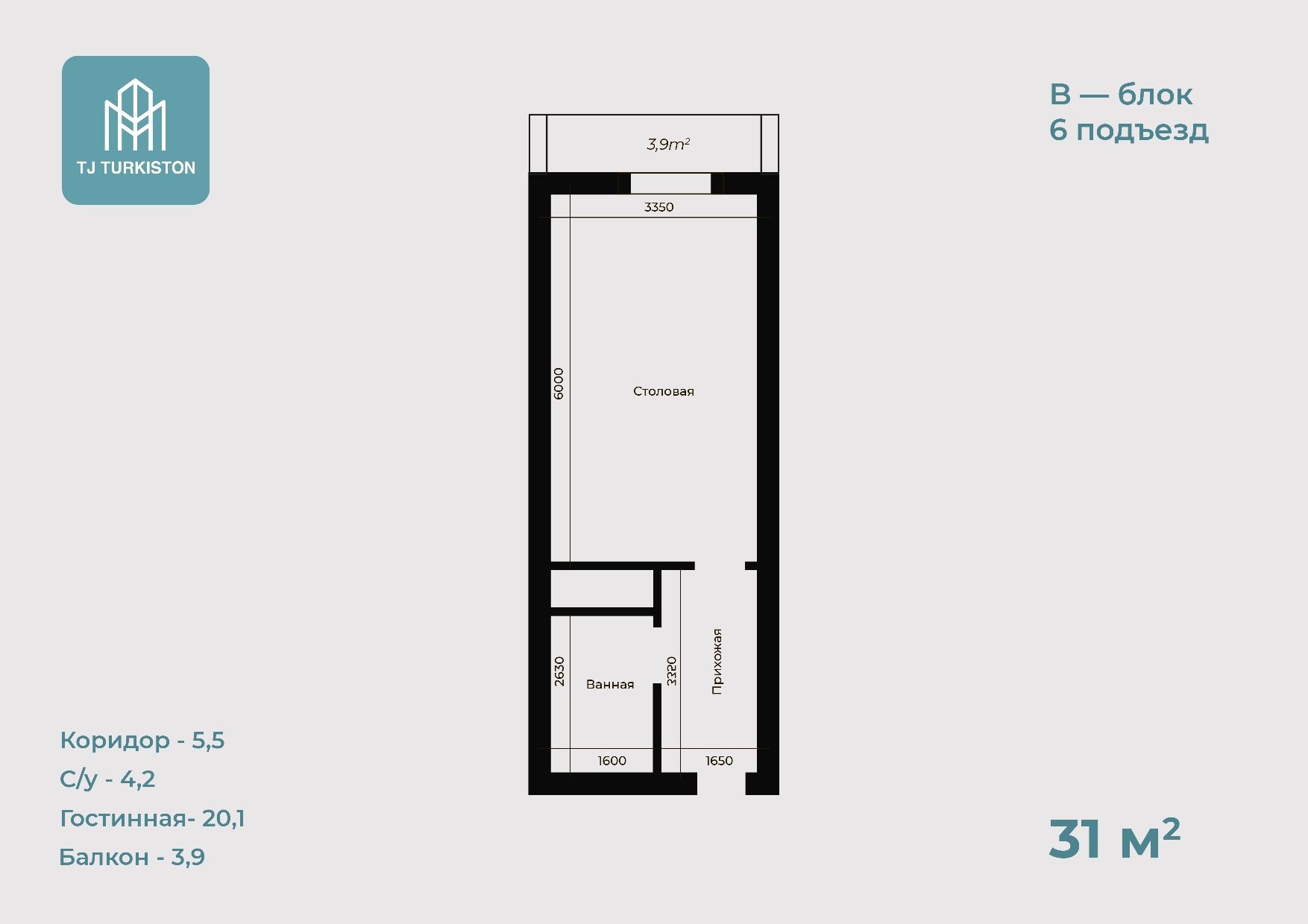 1 комнатная Юнусабад 31m² акция при 100% оплате