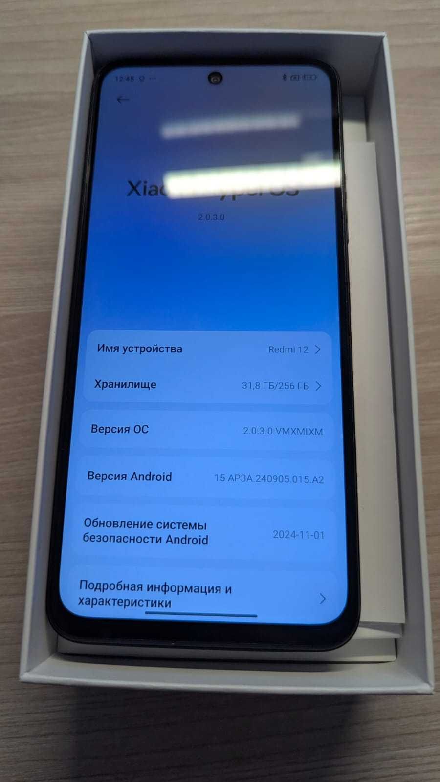Редми 12/Redmi 12, идеальное состояние