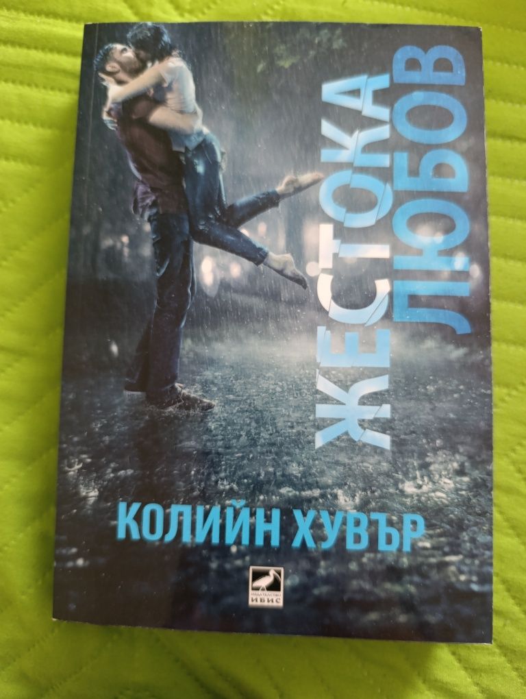 Книги на български език