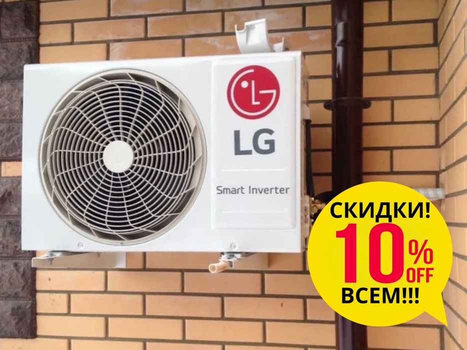 Установка кондиционеров от 30000.