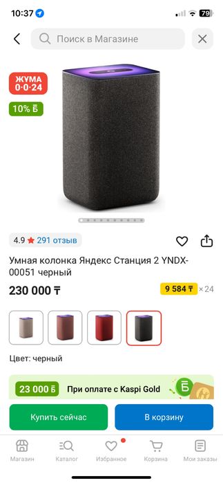 Срочоо продам алису срочоооо