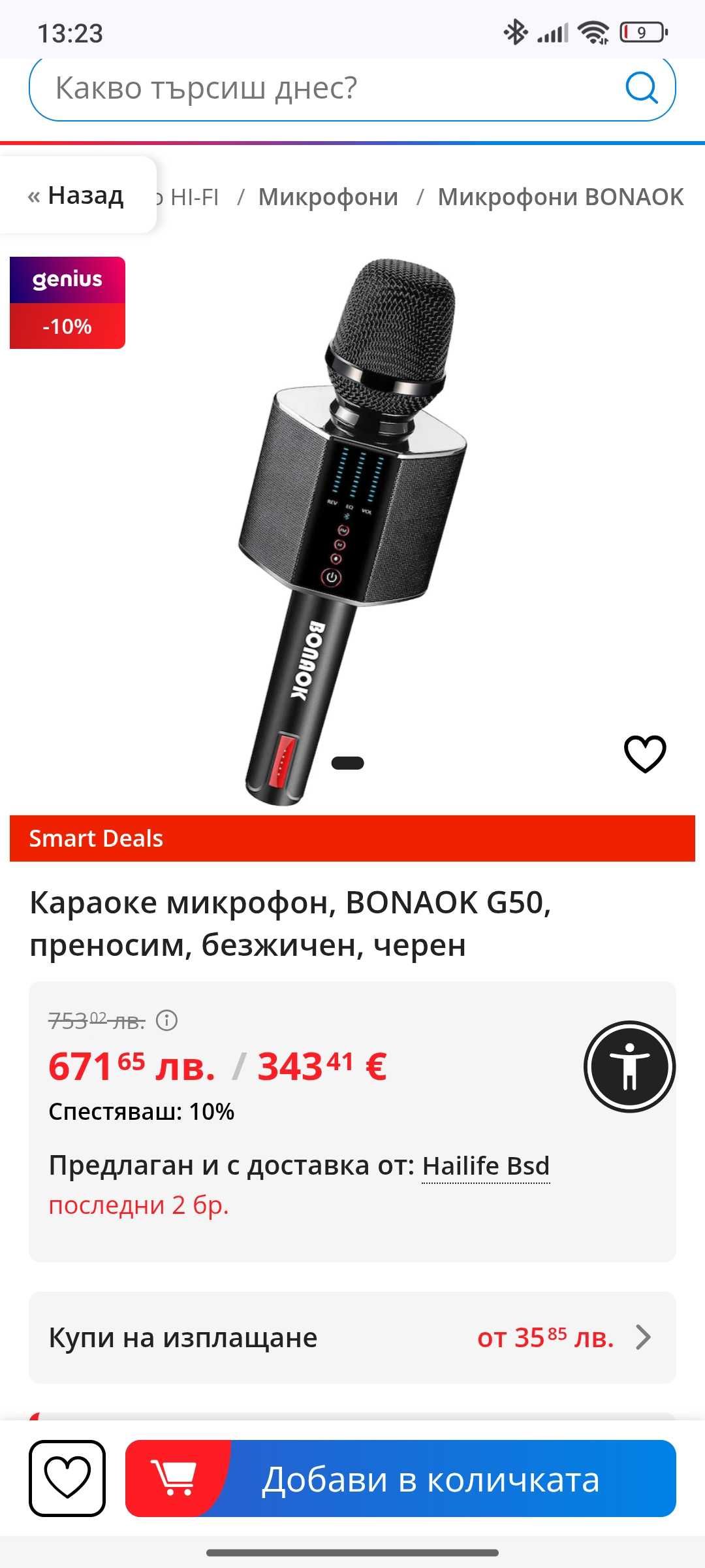 Karaoke mikrofon Bluetooth model G50