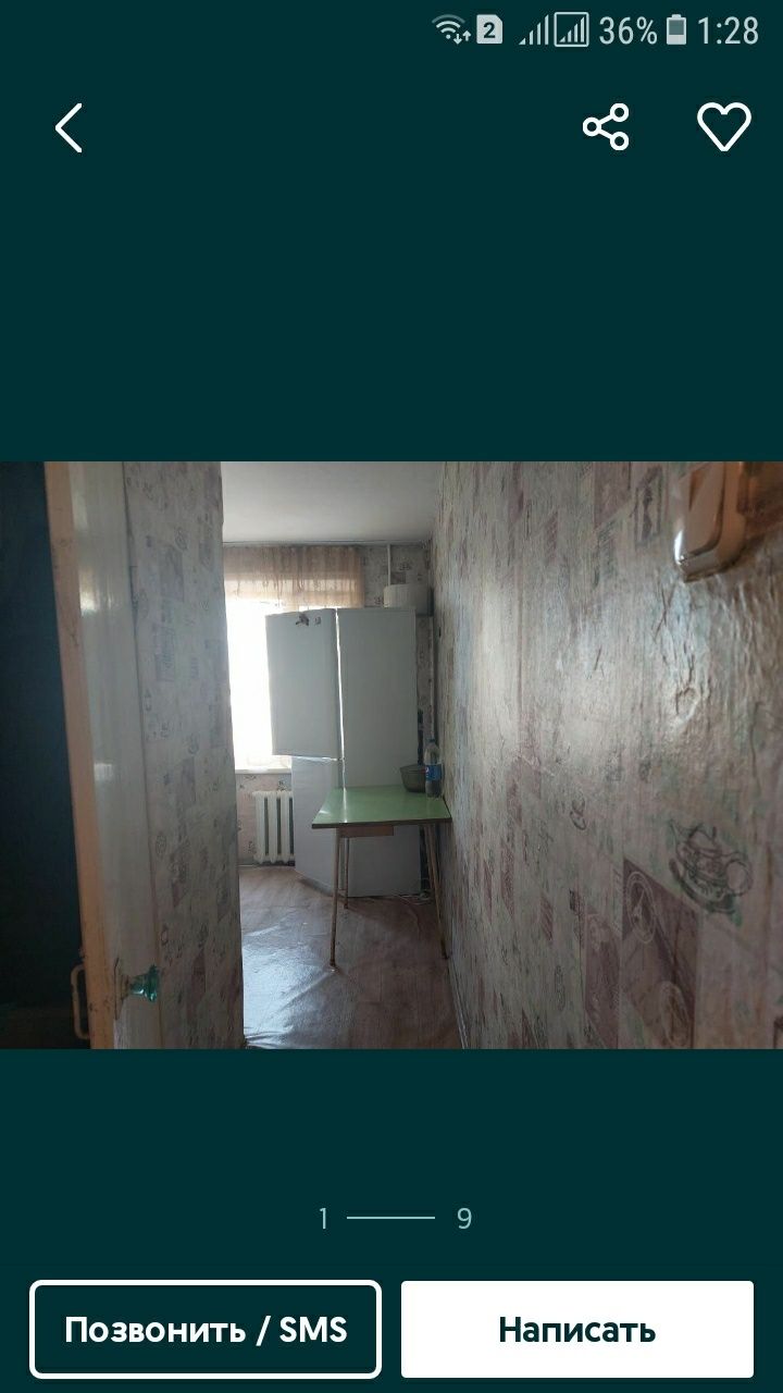 Продам 2 х комнатную квартиру г.Шахтинск