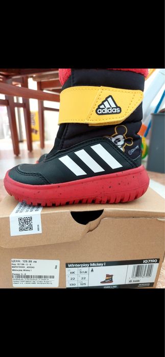 Детски зимни апрески Adidas