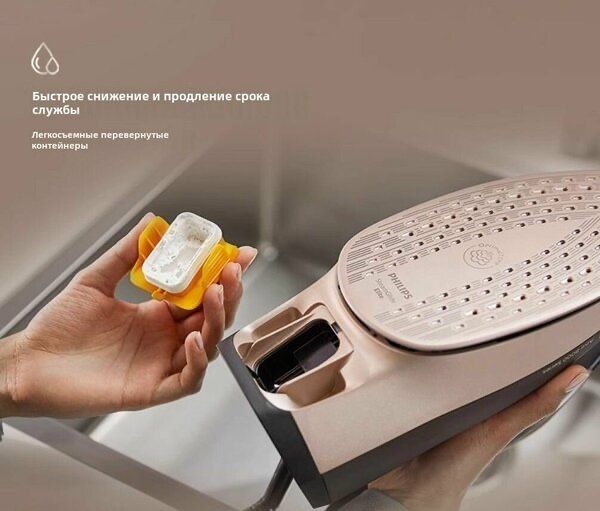 Паровой утюг Philips Azur 8000 Series DST8041