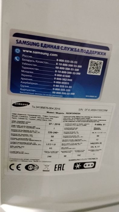 Холодильник самсунг