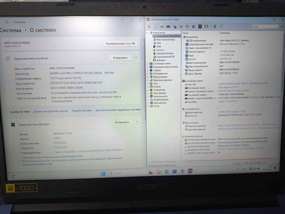 Acer Aspire A315-57 (i3 1005G1)