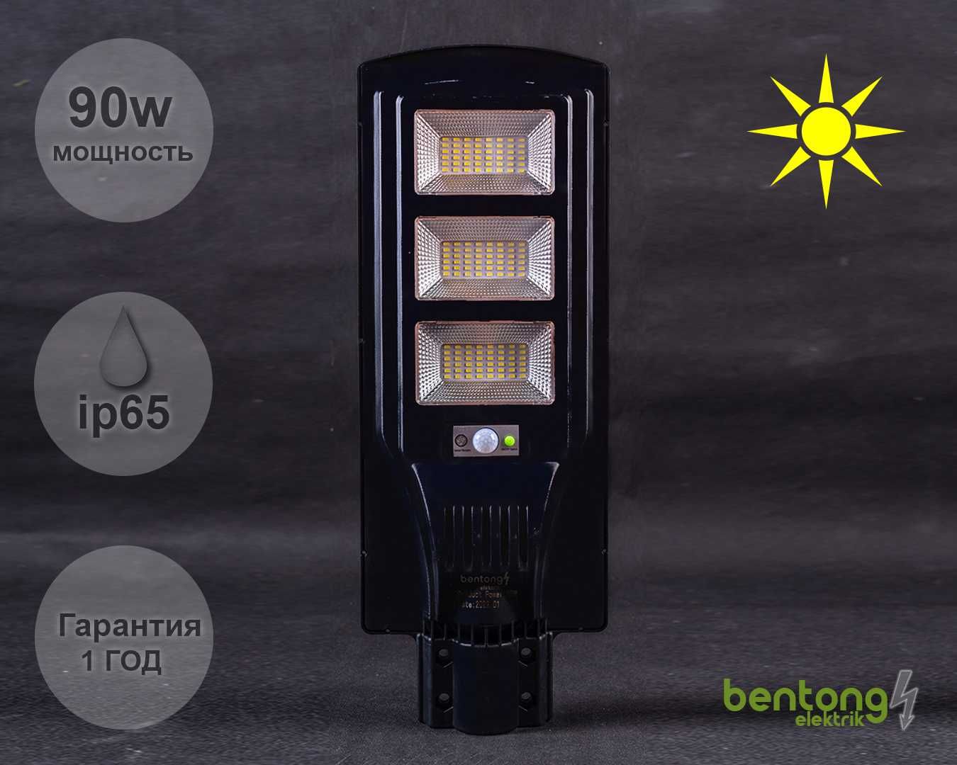 Солнечный Столбовой Прожектор РКУ-RKU LED Кобра-Cobra 90, 150w