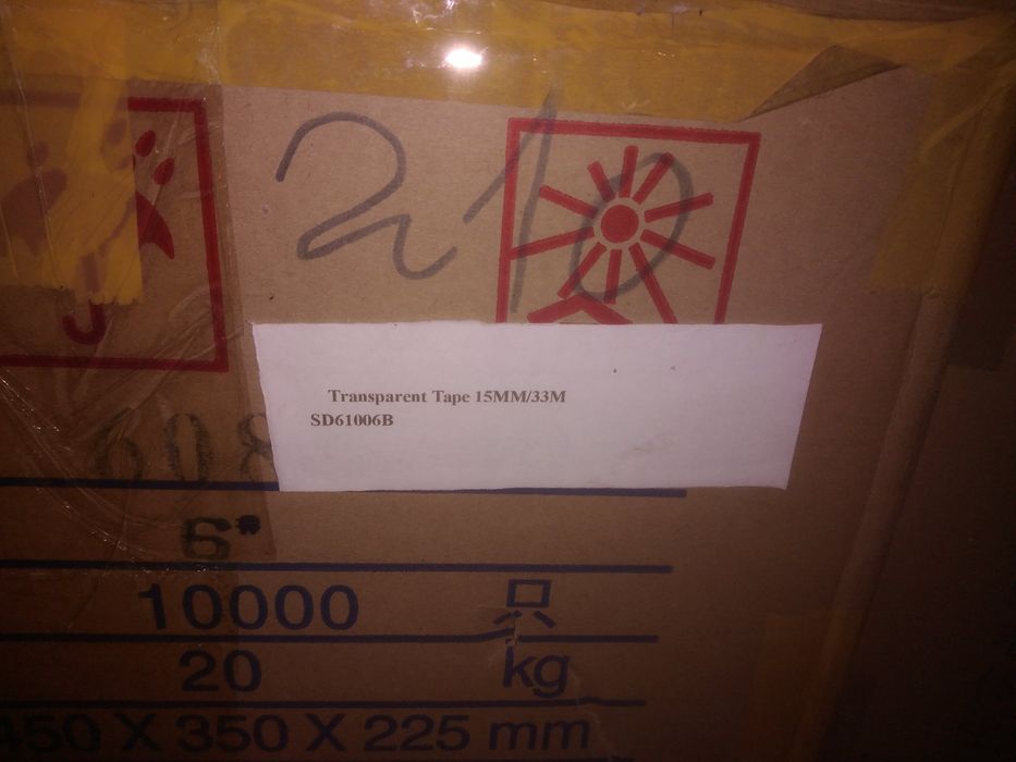 Канцеларско тиксо