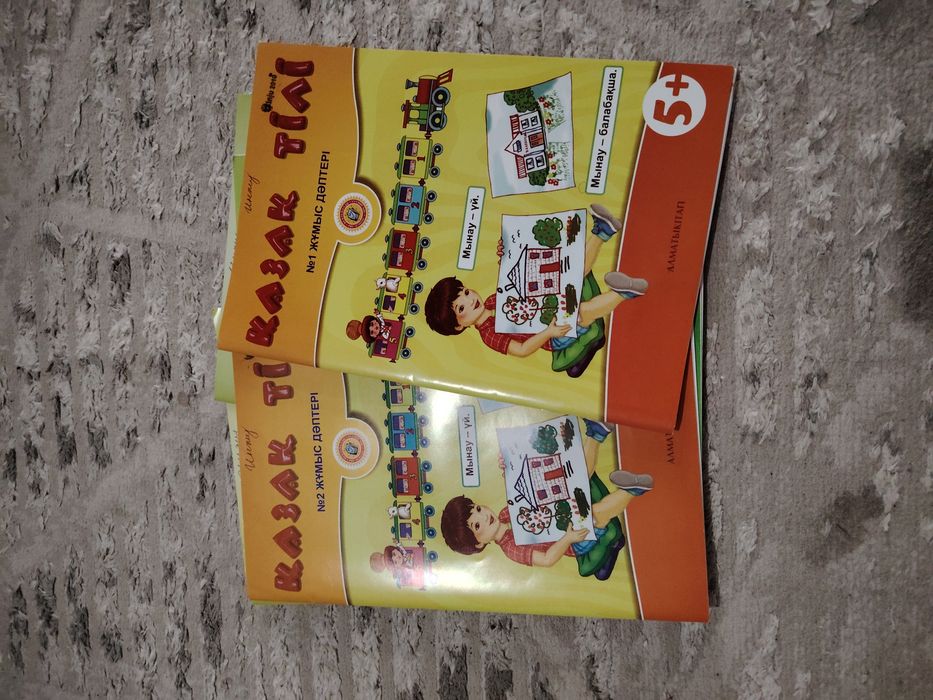 Алматы китап 5+.все новые.