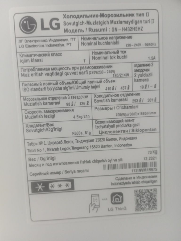Haladilnik ideal sotiladi