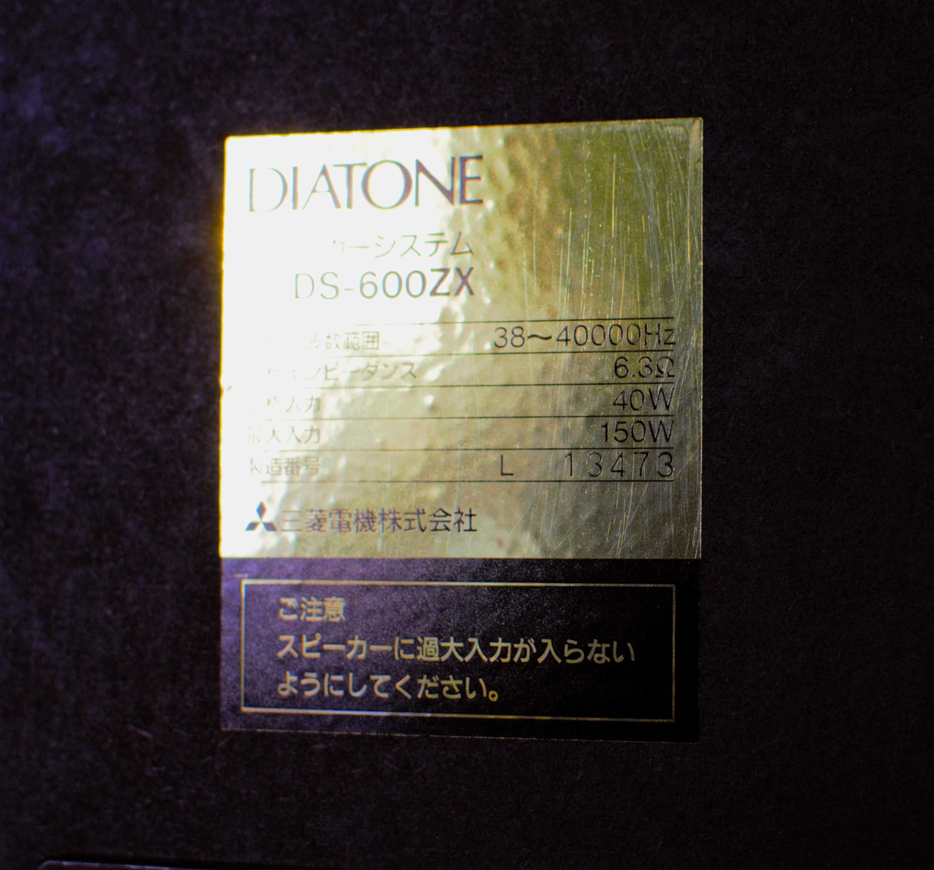 Акустические системы Diatone DS-600ZX