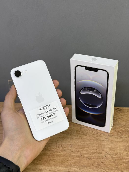 Iphone 16e 128 GB 100% | Mobile Zone