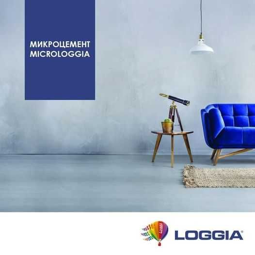 Декоративные краски и штукатурки из Италии от компании Loggia.