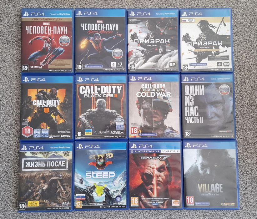 Диски игры на ps4 и ps5
Возможен Обмен и выкуп ваших дисков