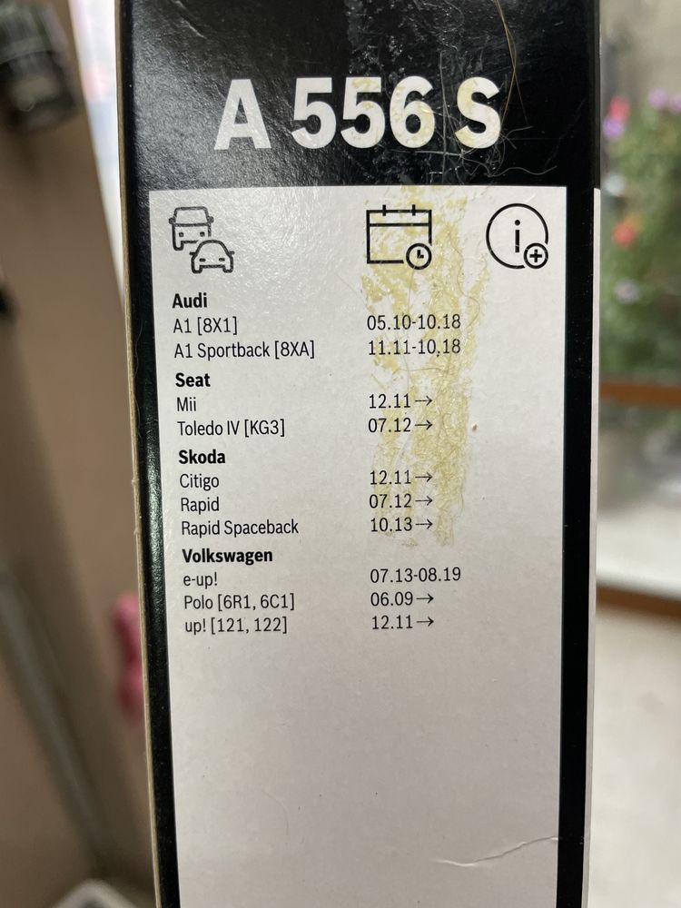 Чистачки BOSCH Aerotwin