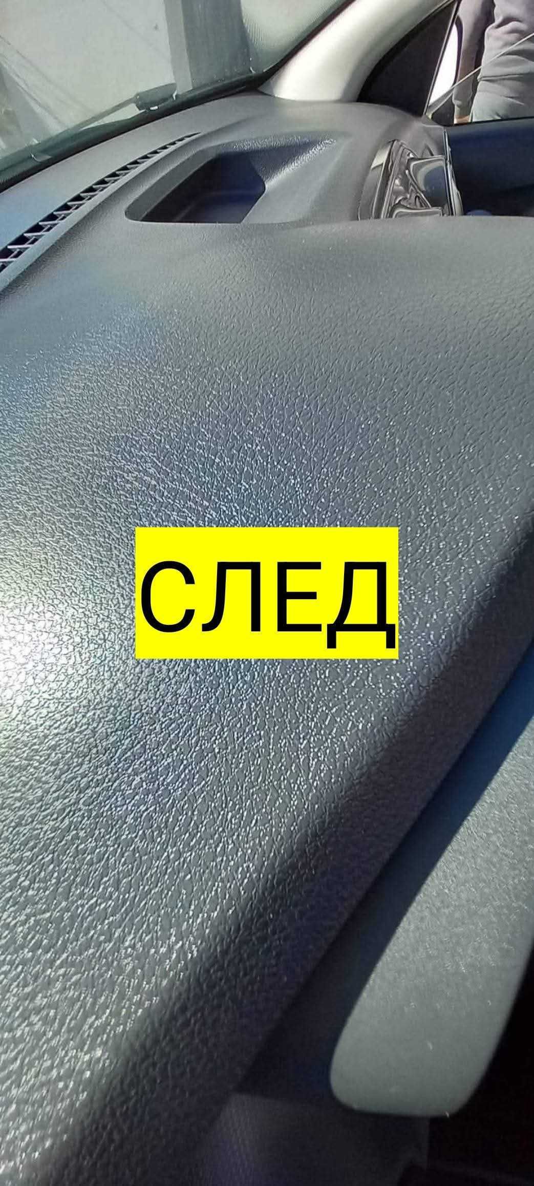 Пране и почистване на автомобили и мека мебел