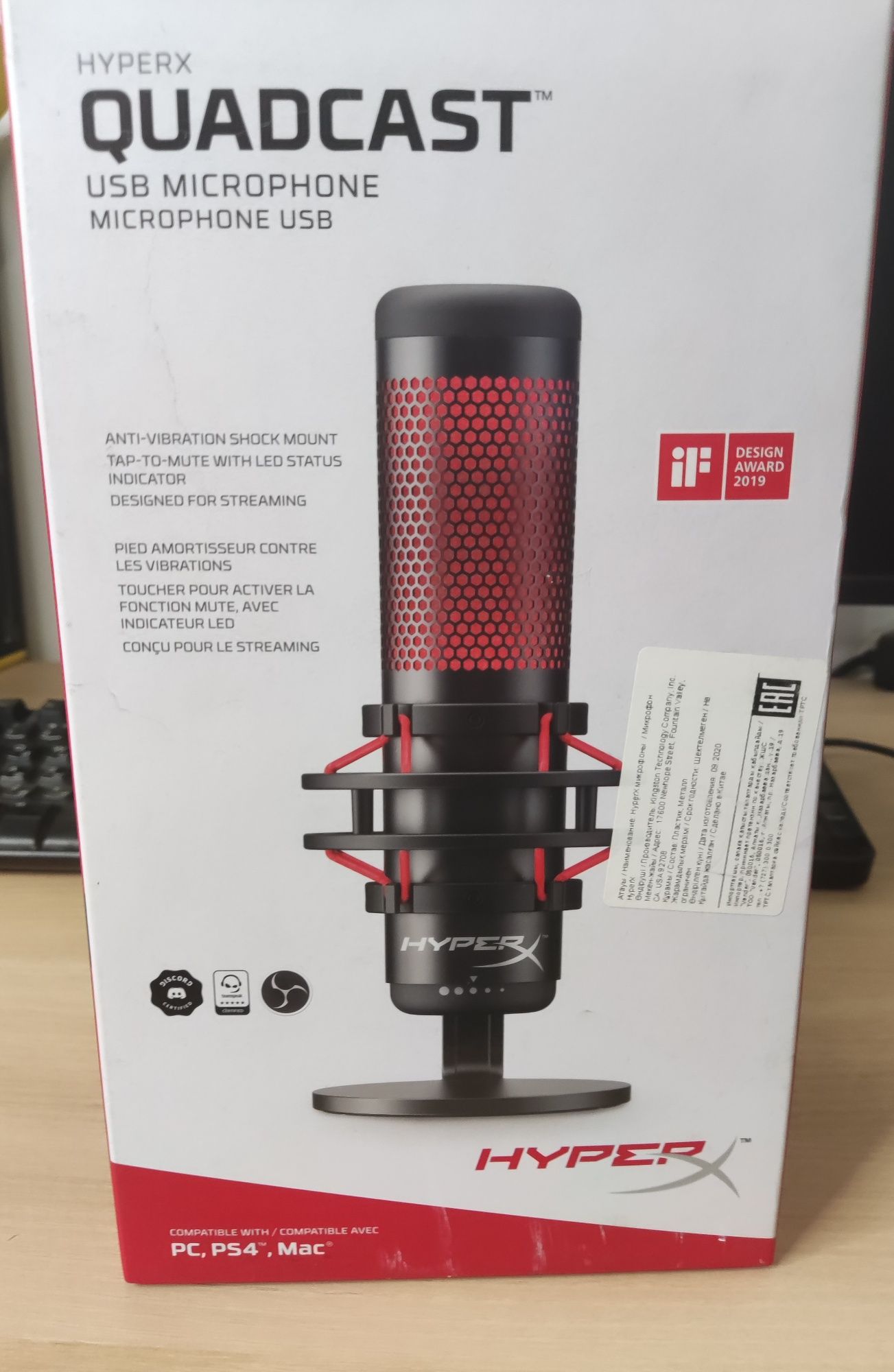 Продам микрофон HyperX Quadcast