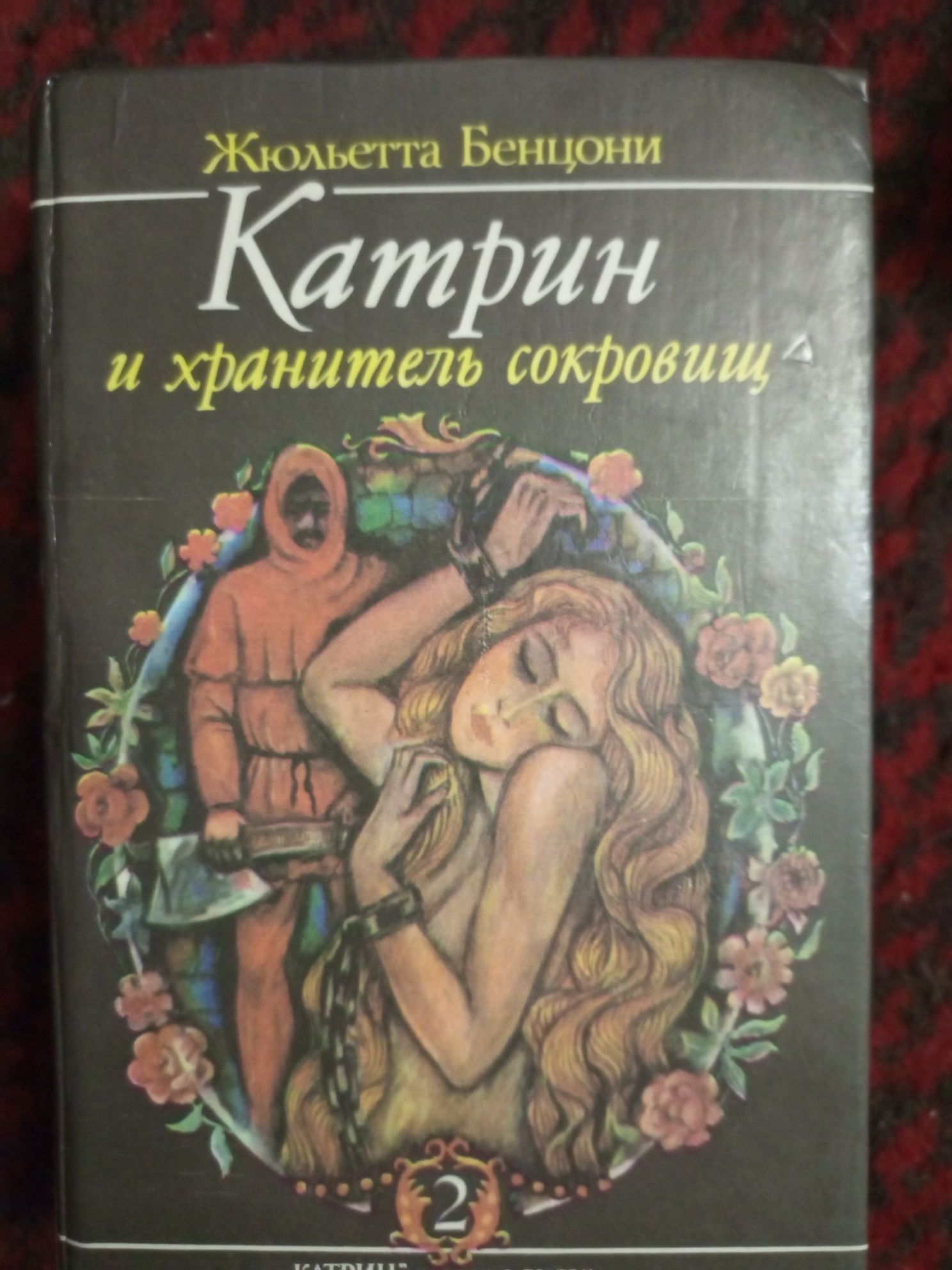 Продам книги разные