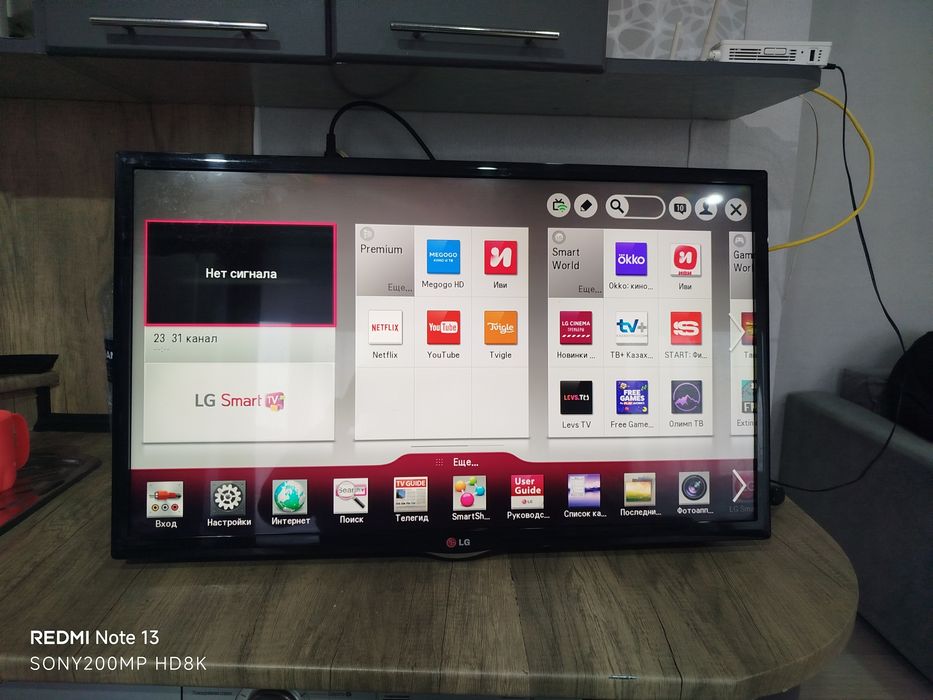 Продам телевизор LG smart
