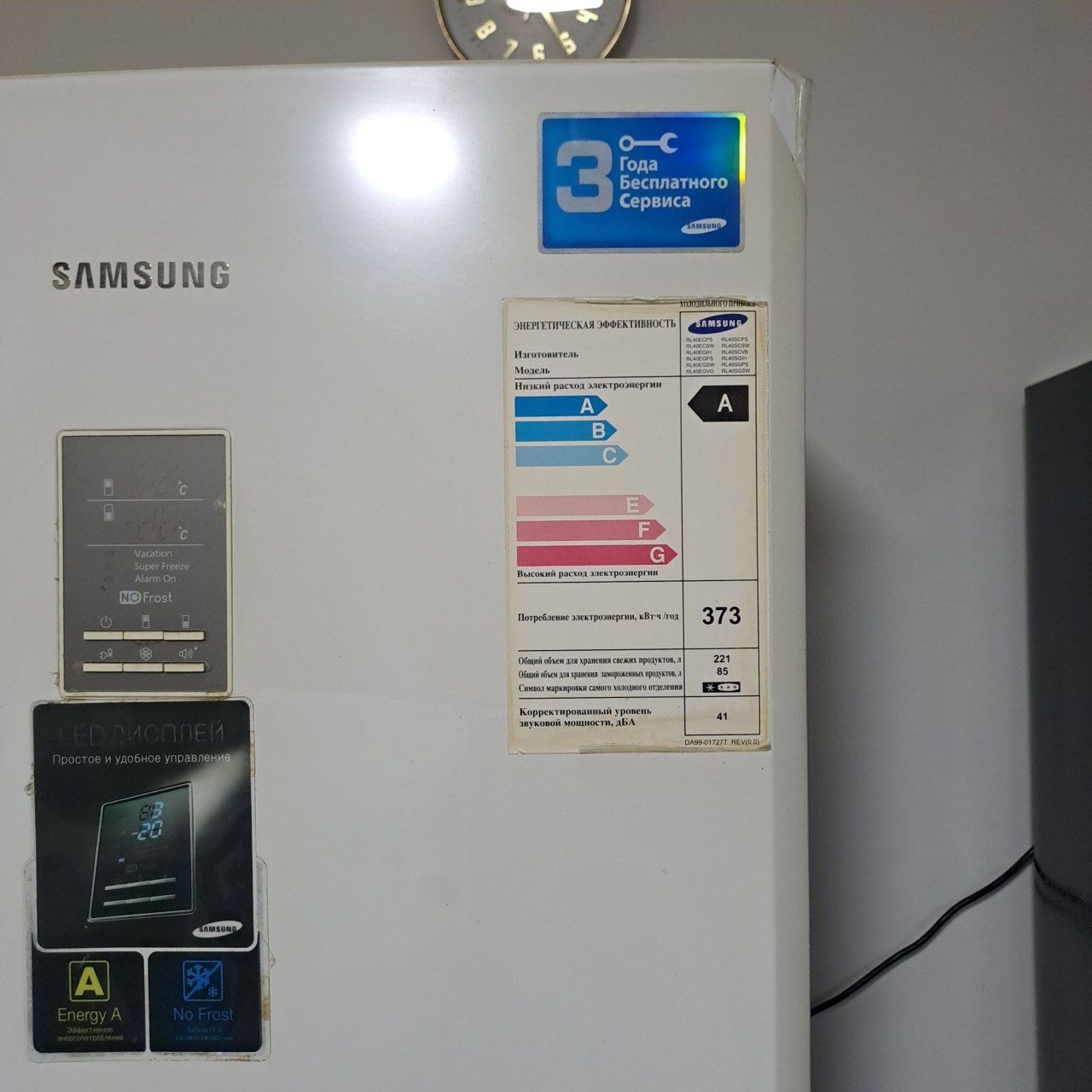 Xolodilnik samsung srochno sotiladi