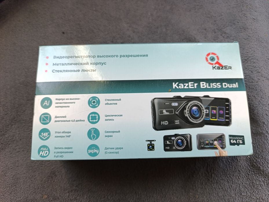 Видеорегистратор новый