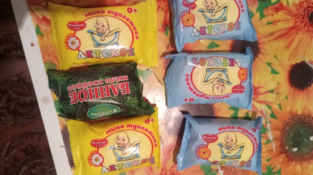 Продам туалетное мыло