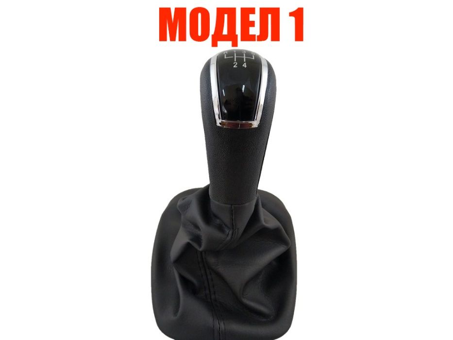 Топка с маншон за скоростен лост за Skoda Fabia 1/Шкода Фабия 1