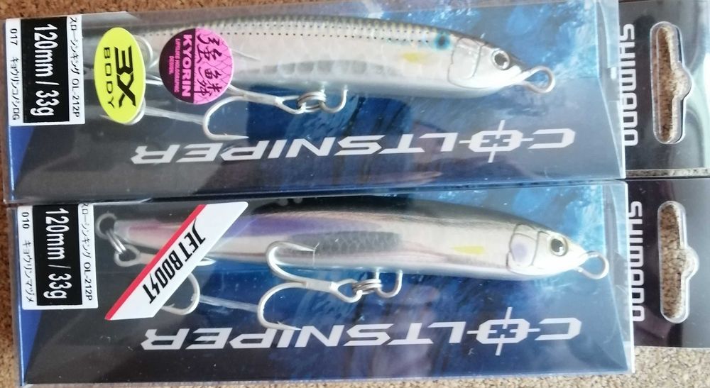 Морски воблери Daiwa, Shimano