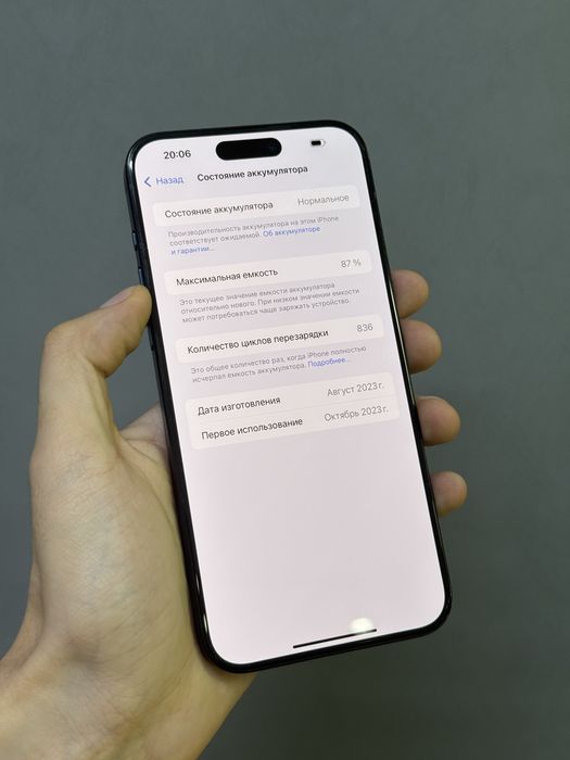 Iphone 15 Pro Max 256 GB | Mobile Zone
