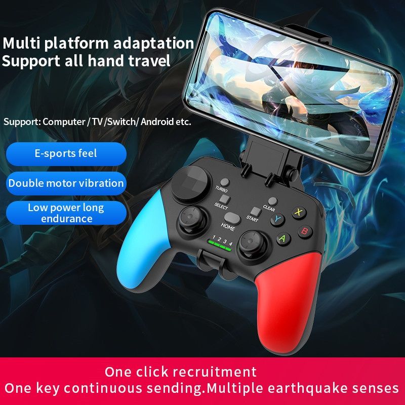 Беспроводной геймпад SWITCHPRO BSP-G9