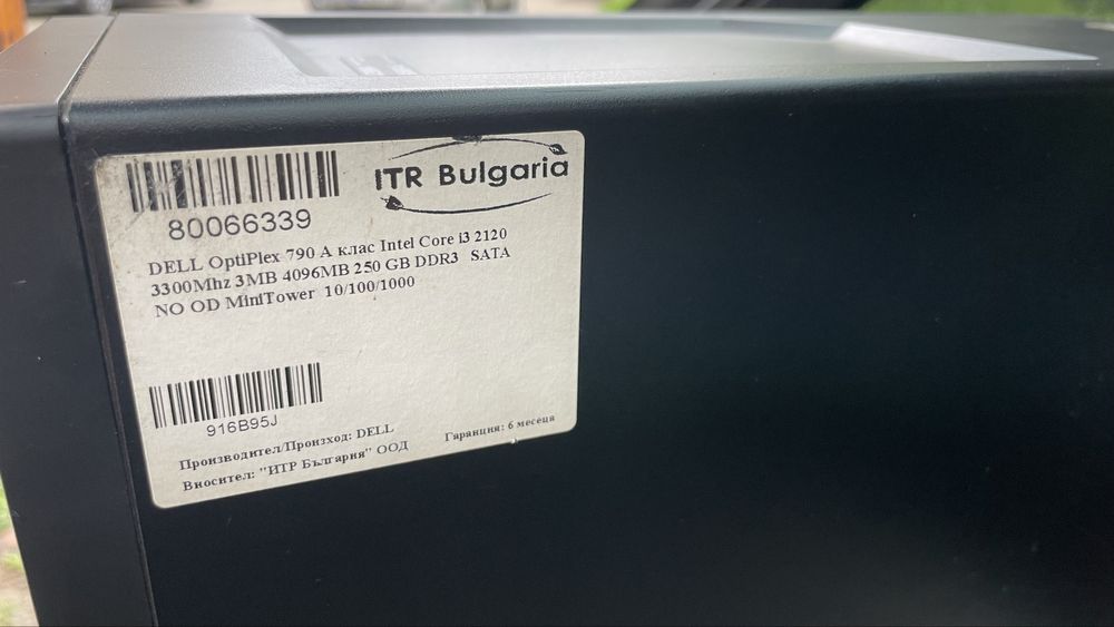 Компютри 3 броя i5 i3