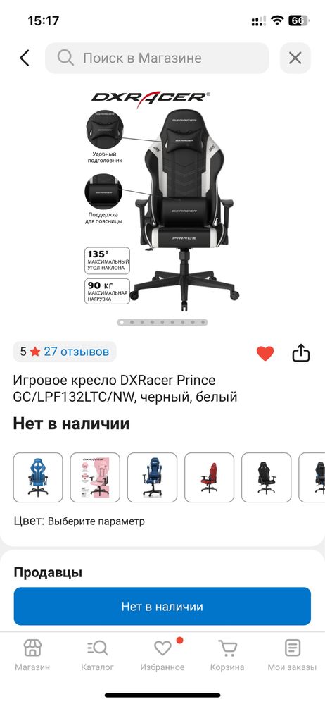 продам компьютер