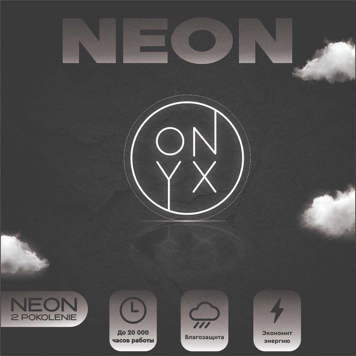 Biznes va uy uchun yorqin neon yechimlari
