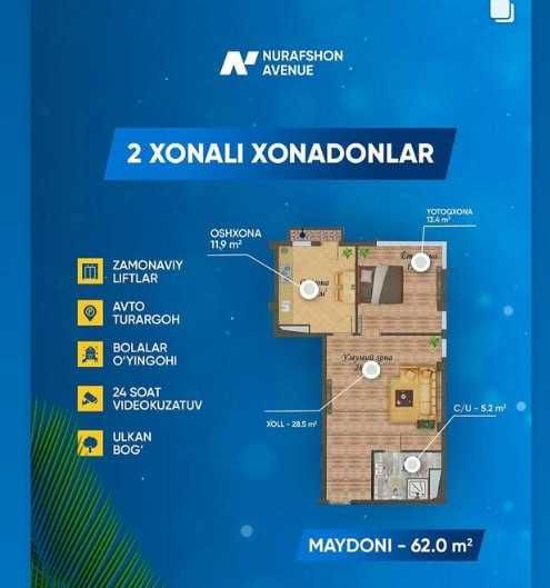 Новостройка Nurafshon Avenue 2 комнатная 11 этаж 62м2 (Балкон)