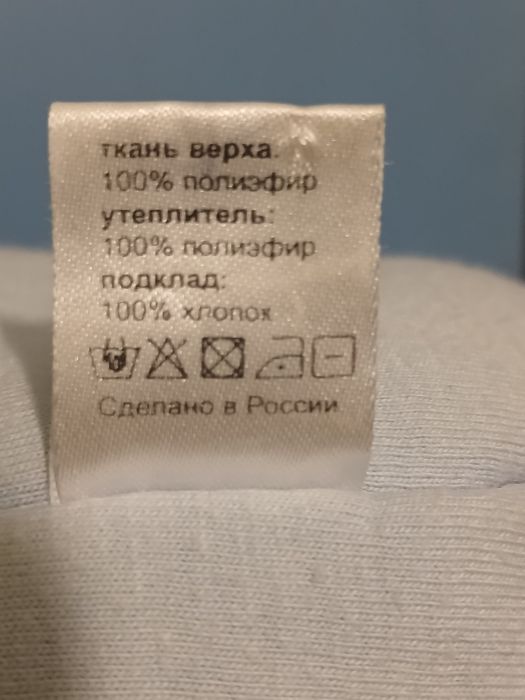 Продам деткую шапку