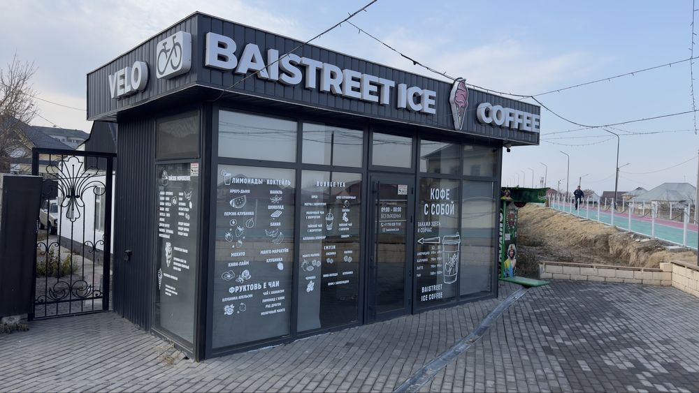 Торговый бутик, павильон, киосок