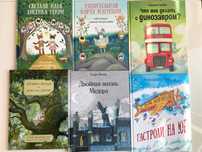 Книги на русском языке