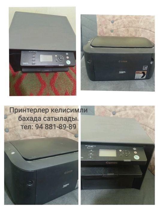 Принтерлер келисимли бахада сатылады