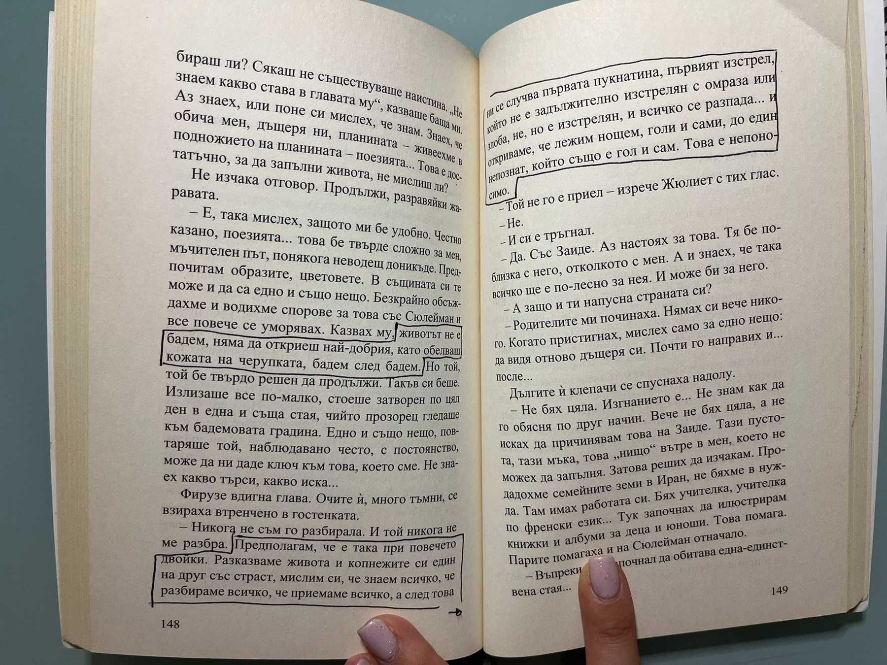 Книги- Мишел Обама, Даян Шаер, Стивън Хокинг и др. НОВИ