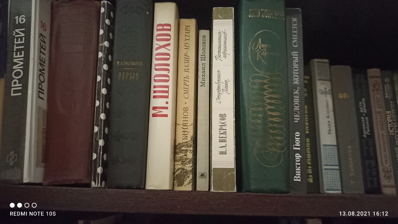 Продаются книги разных авторов