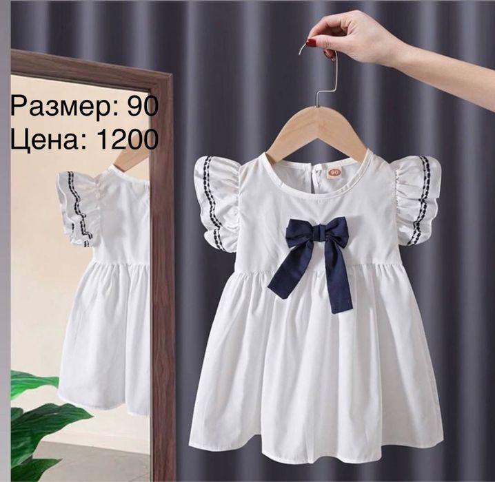 Одежда для детей