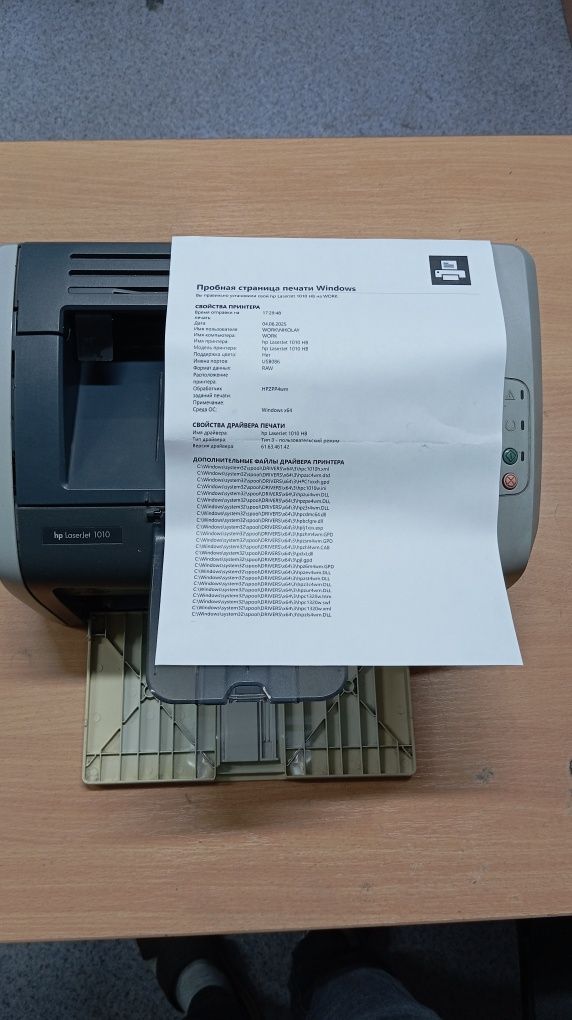 Принтер HP1010.отличная печать.Неубиваемый!!!