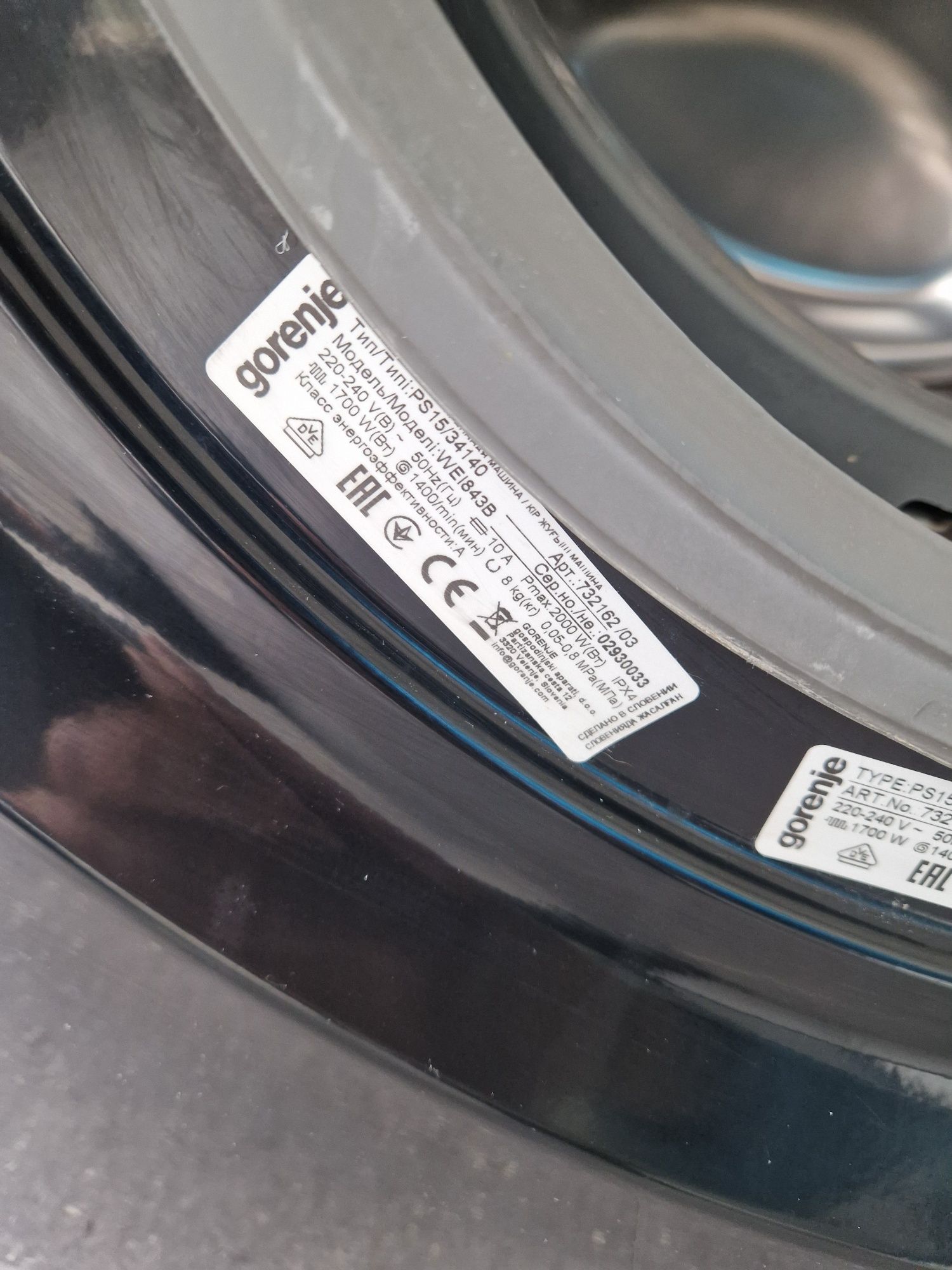 Пералня Gorenje A+++ 8 кг 1400 оборота