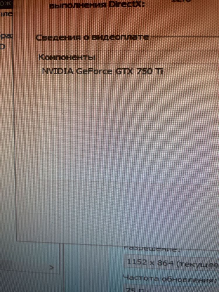 Бюджетный игровой компьютер срочно