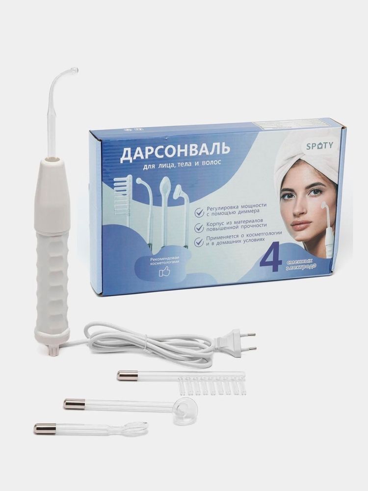 Дарсонваль  дарсенвал darsonval darsenval