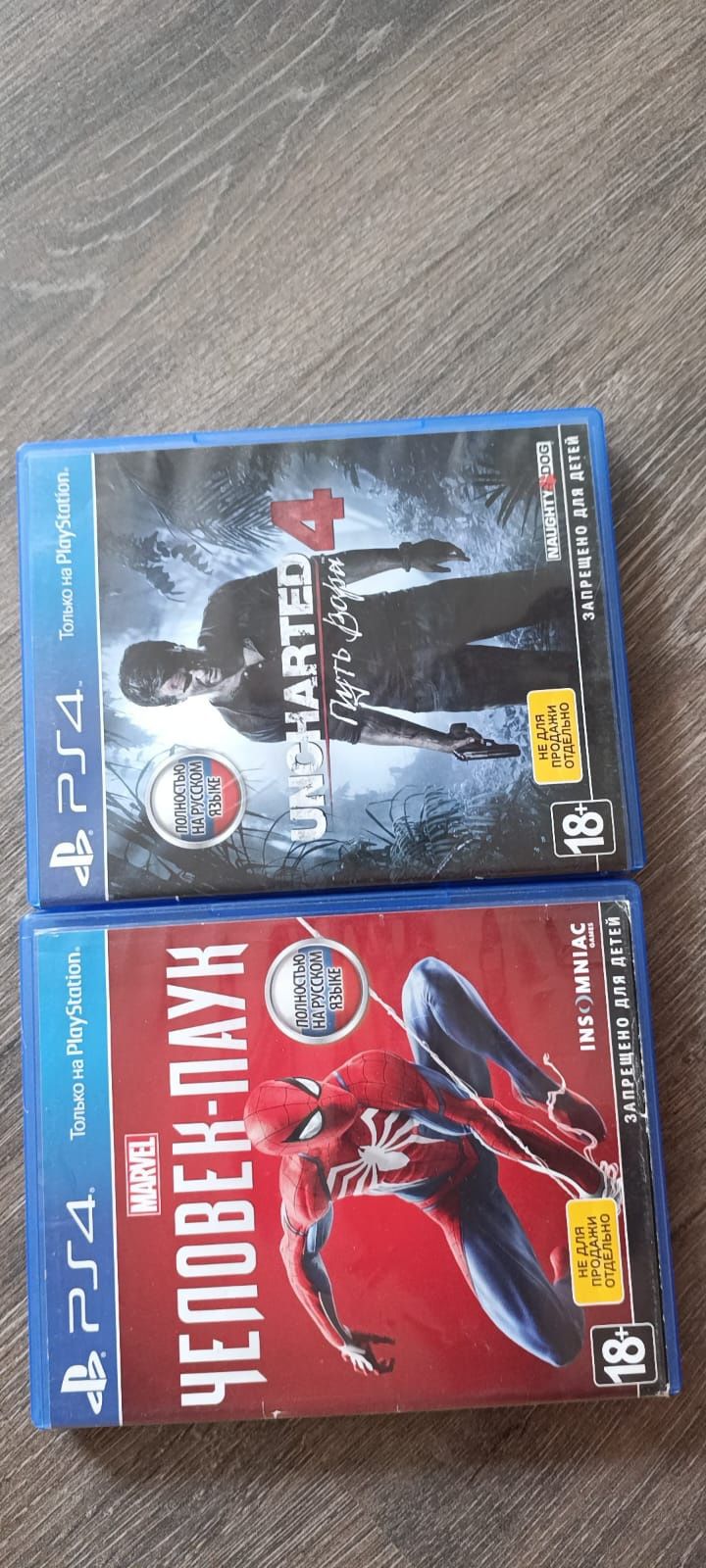 Продам playstation 4