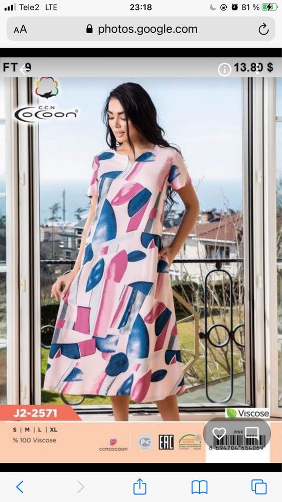 Платье и халаты турецкой фирмы CoCoon