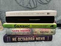 Продаю книги в отличном состоянии