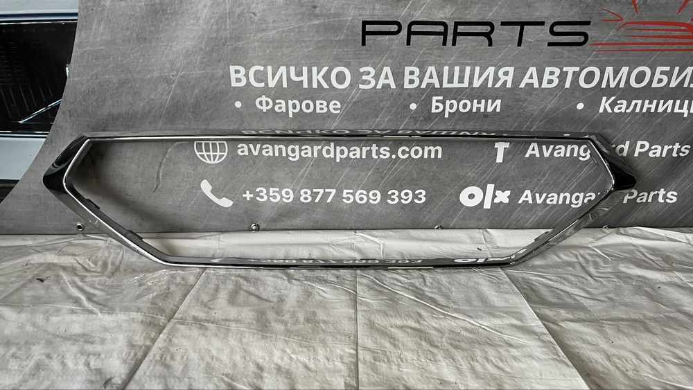 Предна хром лайстна Seat Tarraco 2018-2024